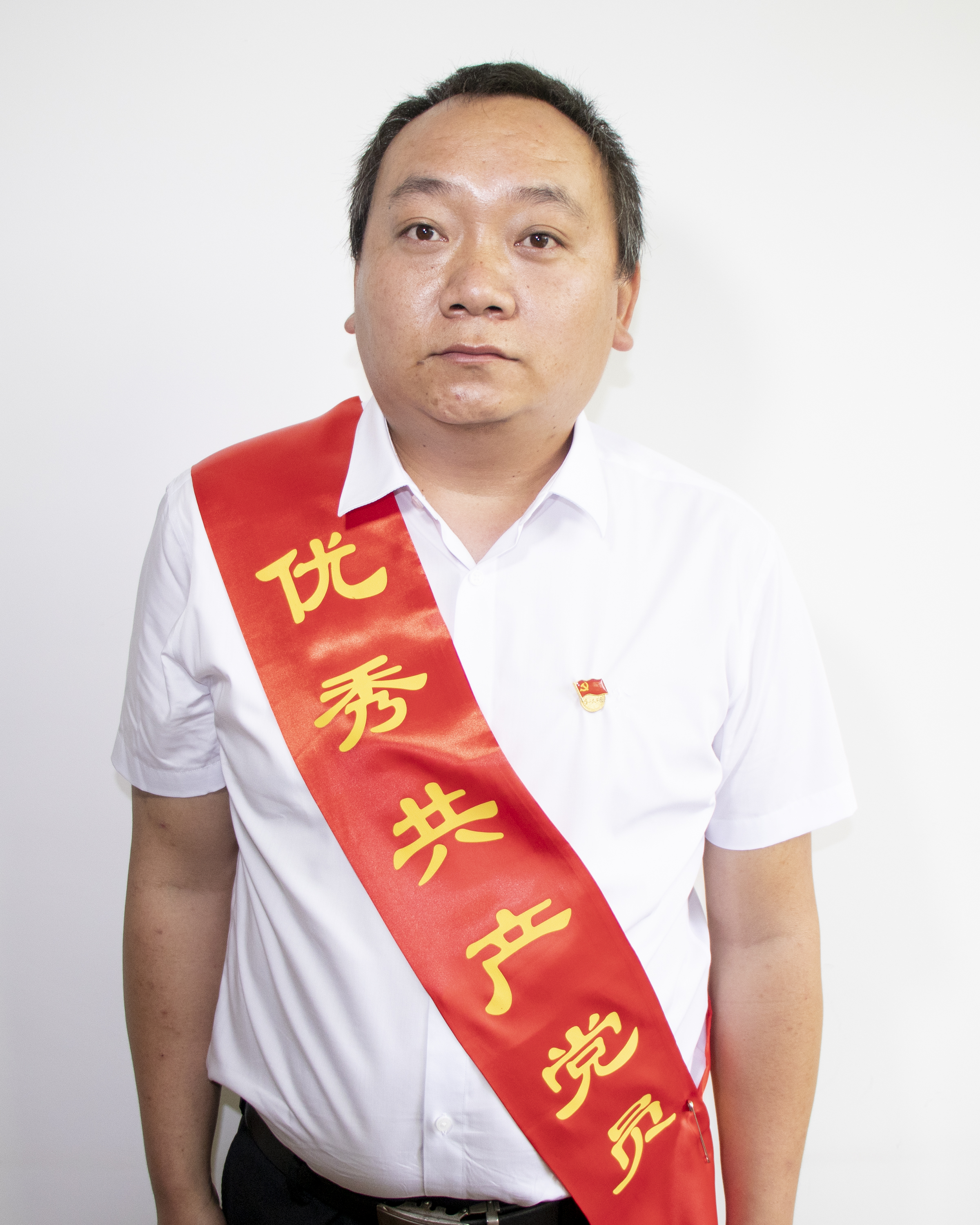 優秀共產黨員 唐自高