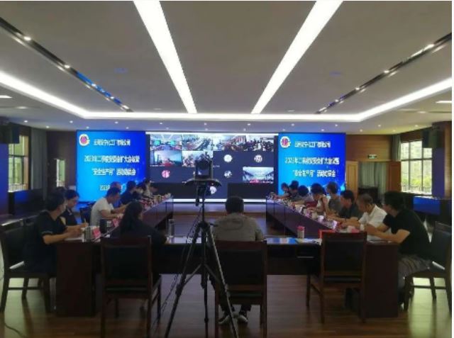 【安全】公司召開2023年二季度安全生產委員會擴大會議暨“安全生產月”動員大會